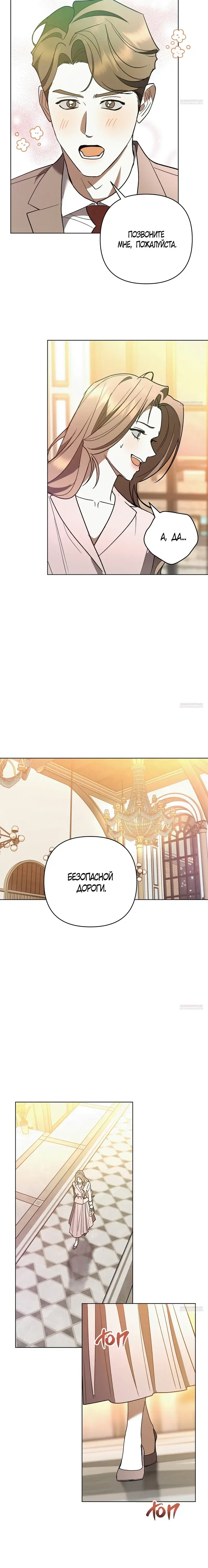 Page 10.001