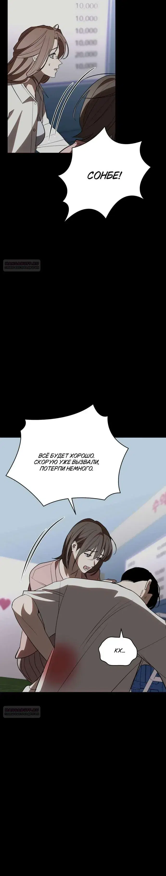 Page 10.001