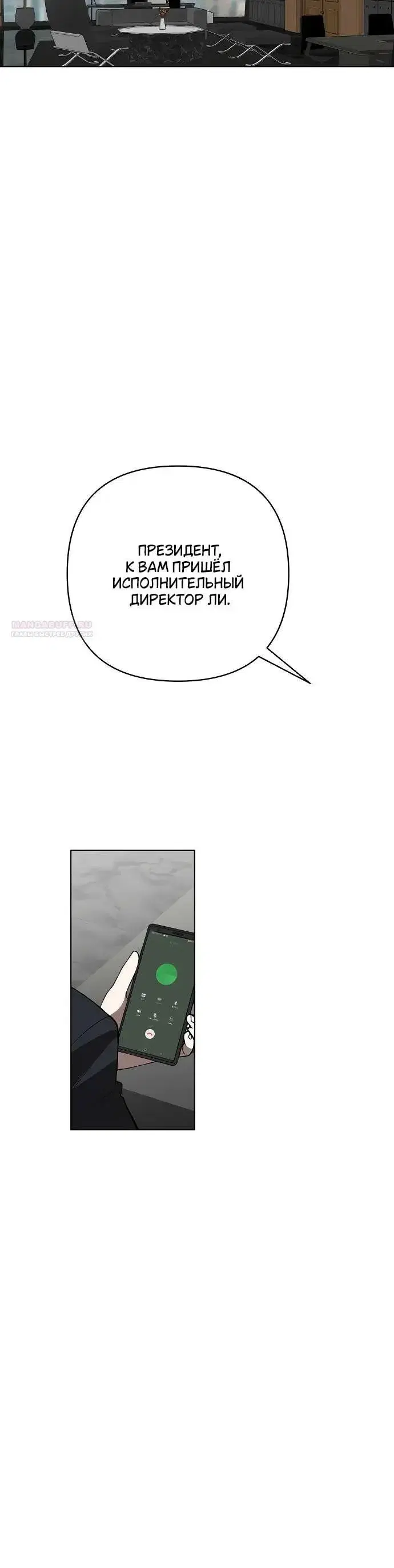 Page 10.001