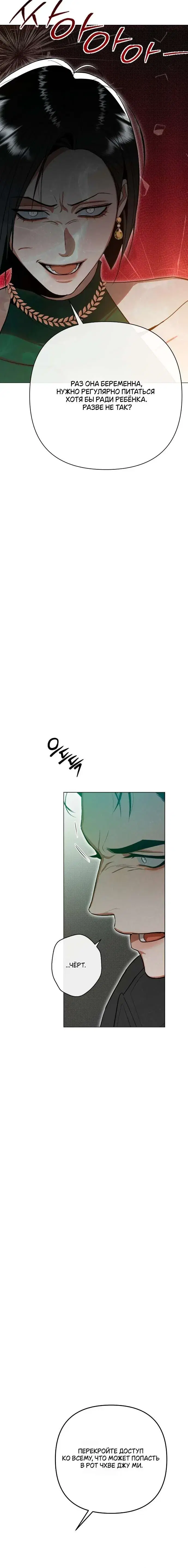 Page 10.001