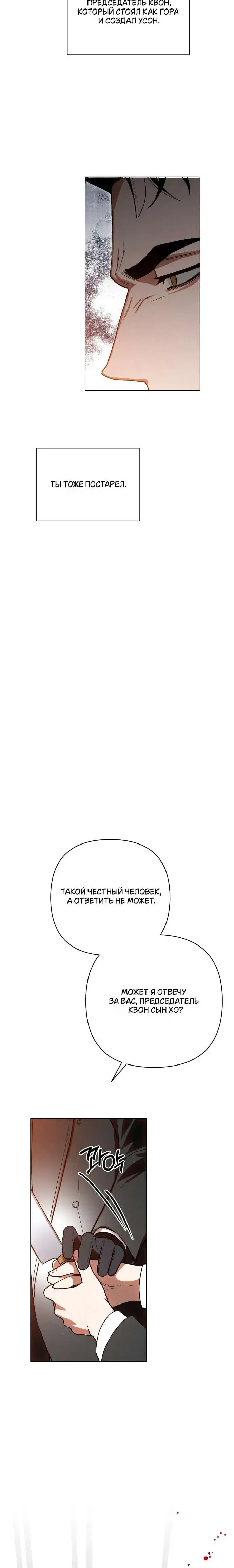 Page 10.001