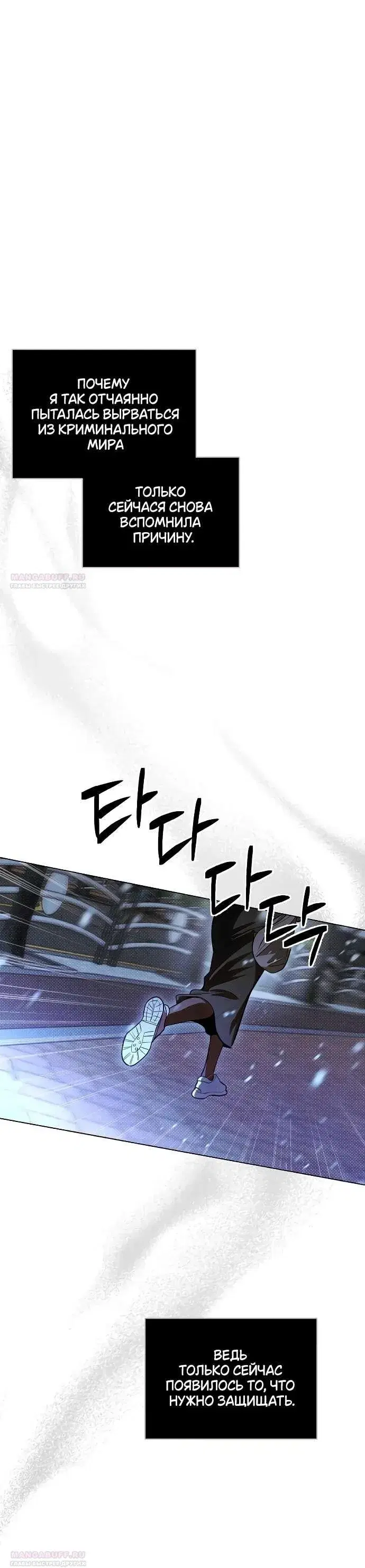 Page 10.001