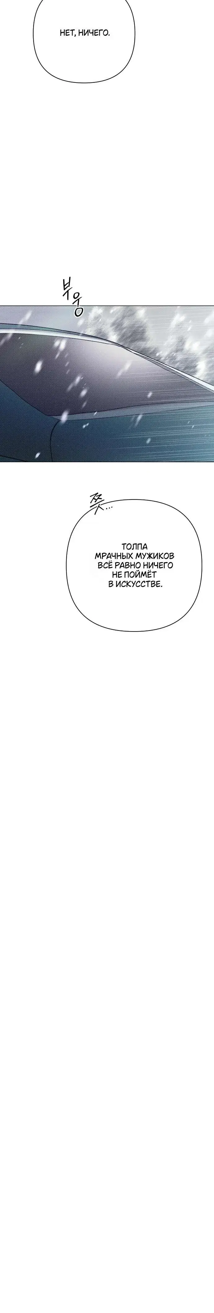 Page 10.001