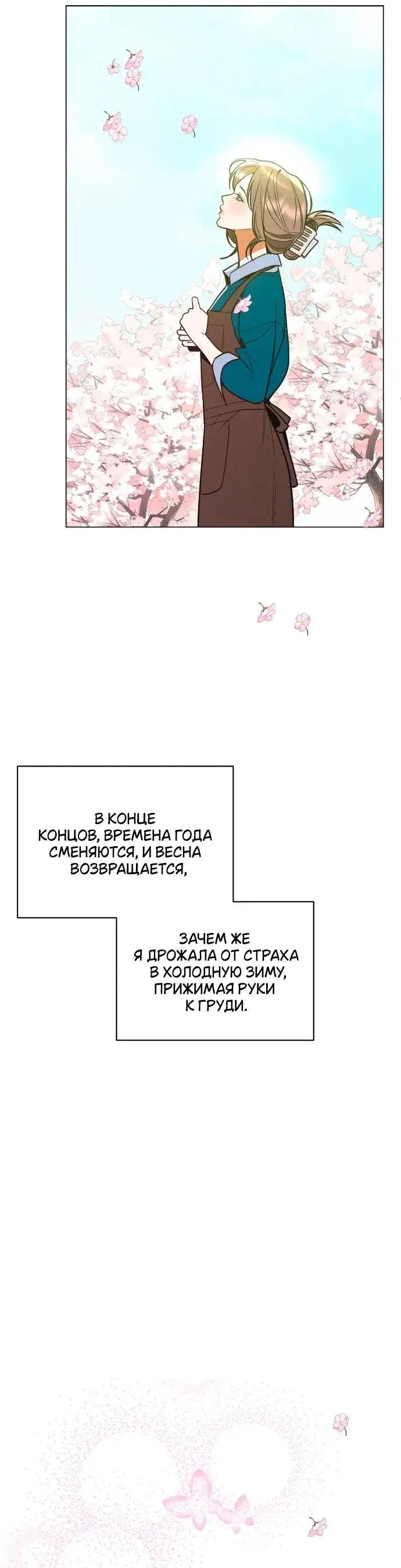 Page 10.001