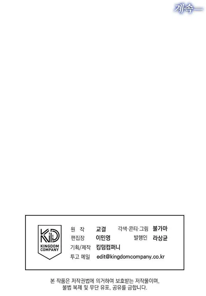 Page 10.001