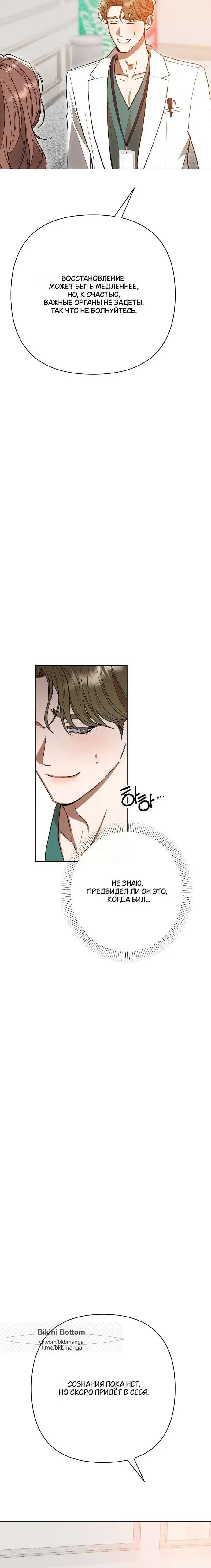 Page 10.001