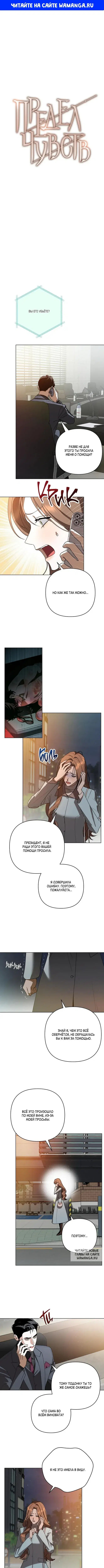 Page 1.000