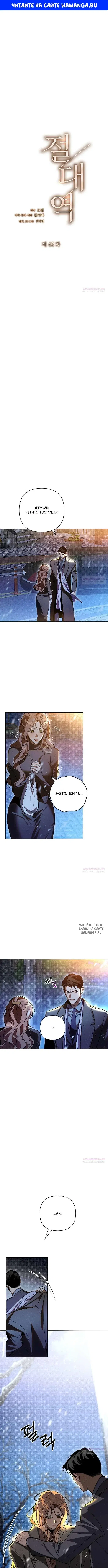 Page 1.000