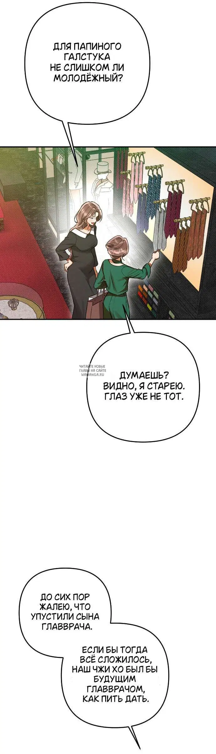 Page 25.000