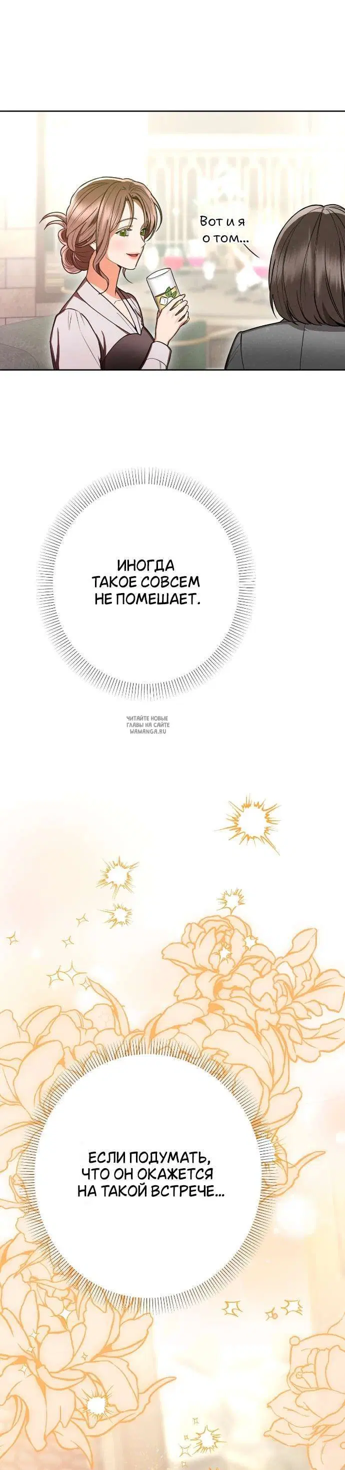 Page 25.000