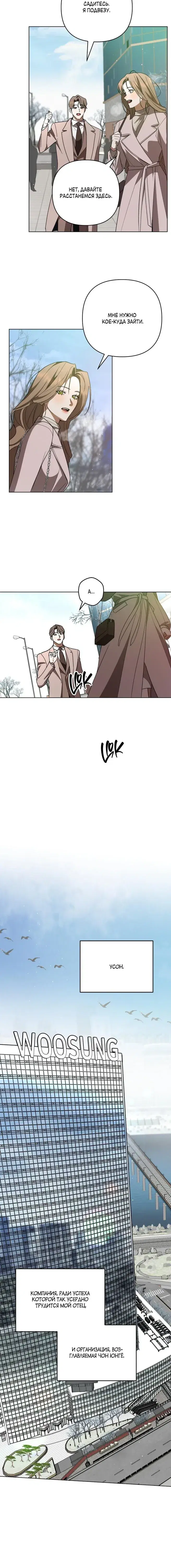 Page 2.001