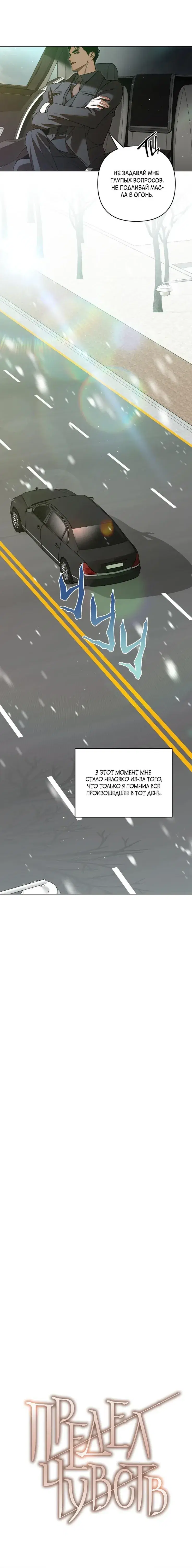 Page 2.001