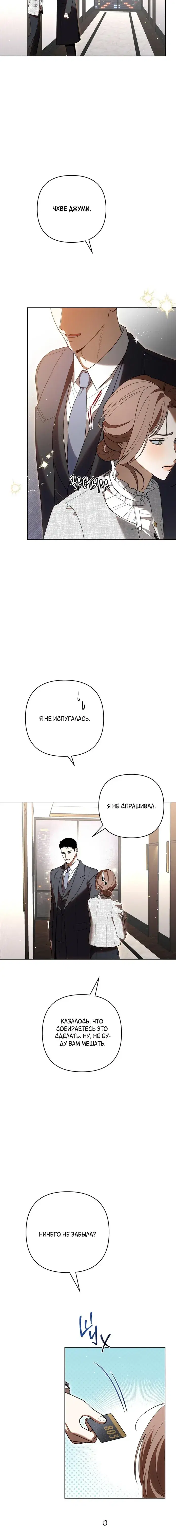 Page 2.001