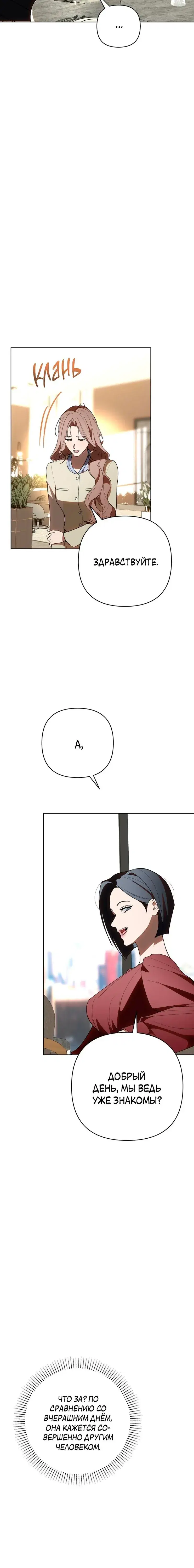 Page 2.001