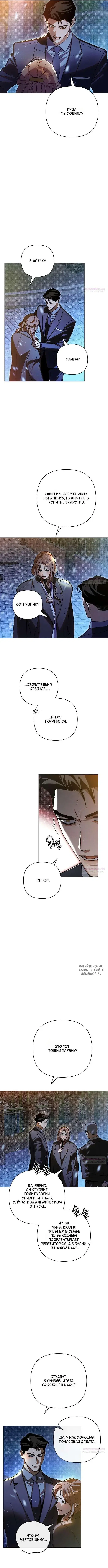 Page 2.000