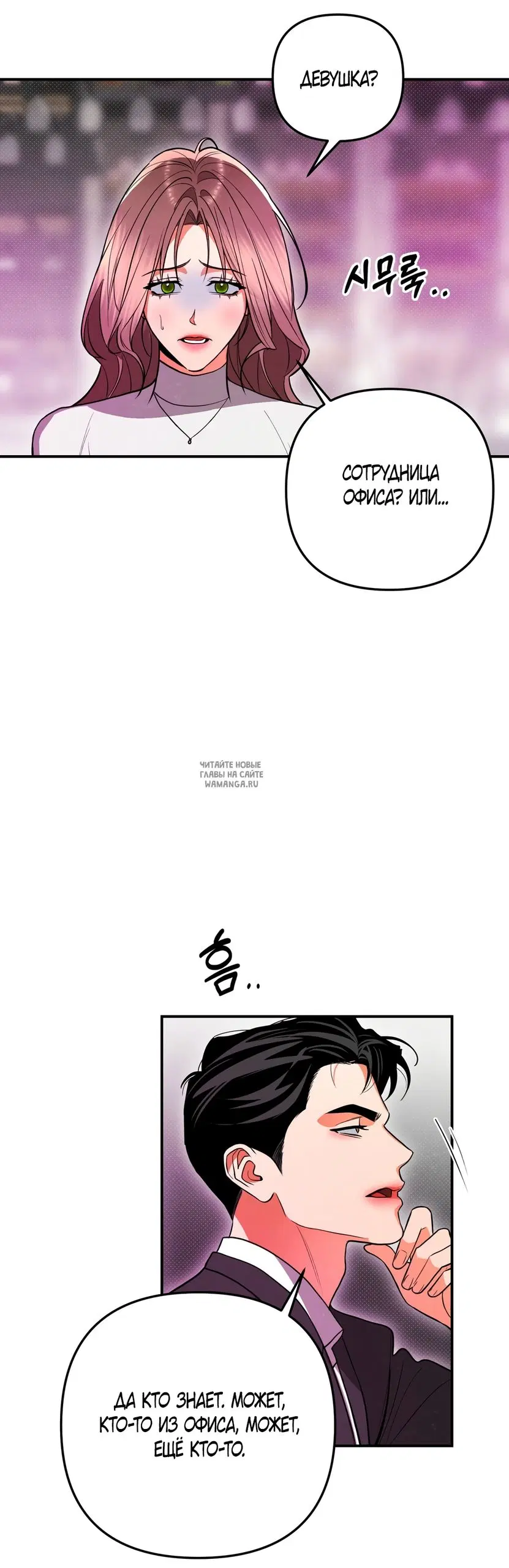 Page 35.000