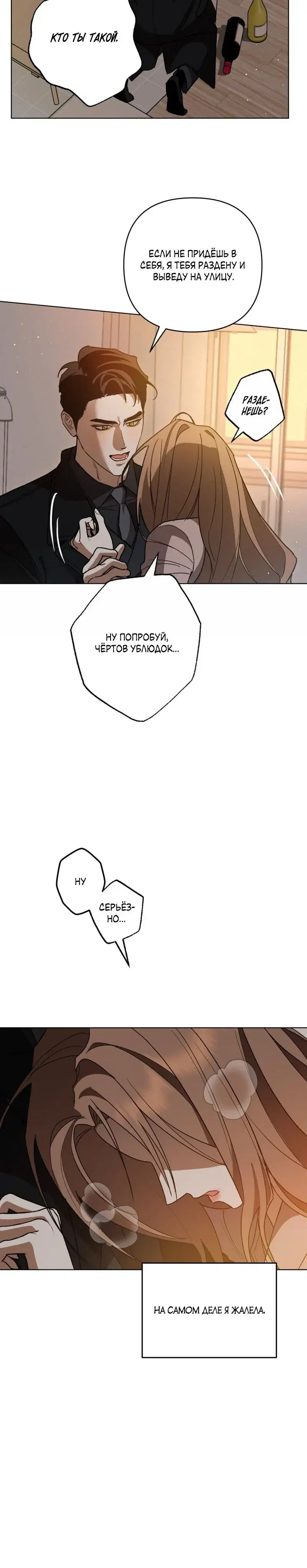 Page 3.001