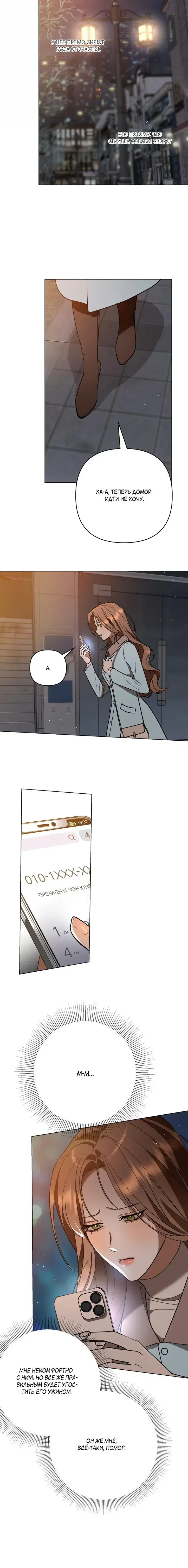 Page 3.001