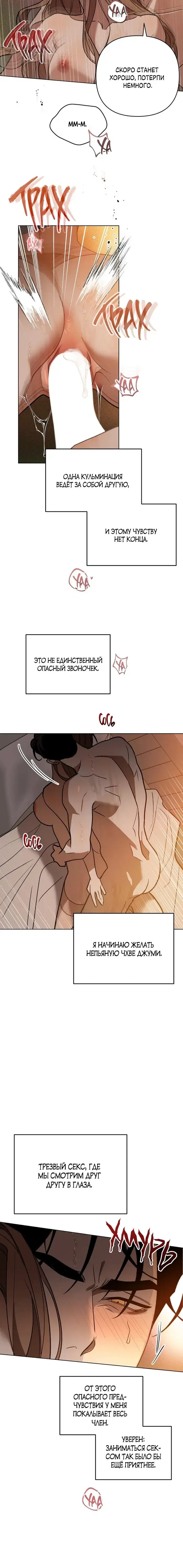 Page 3.001