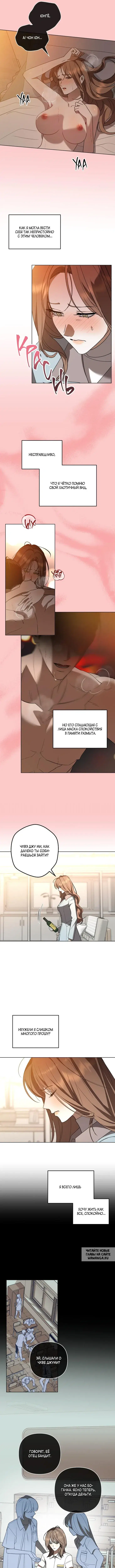 Page 3.000