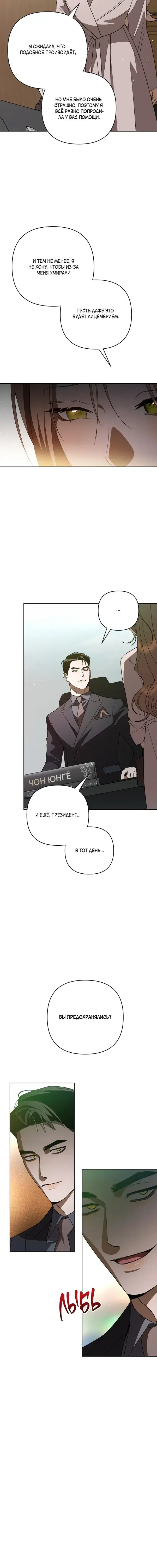 Page 3.001