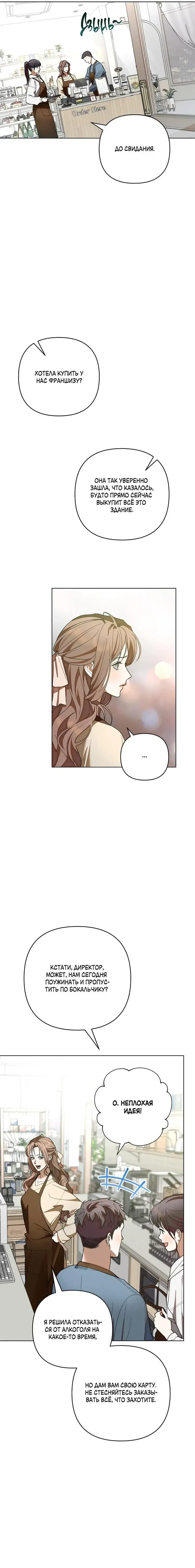Page 3.001