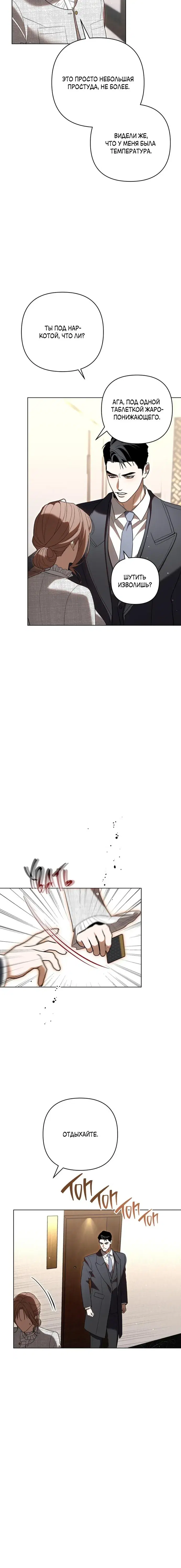 Page 3.001
