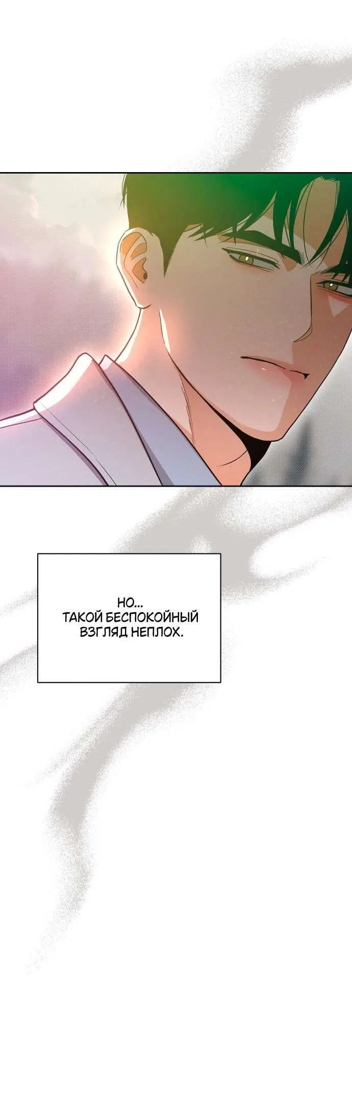Page 3.001