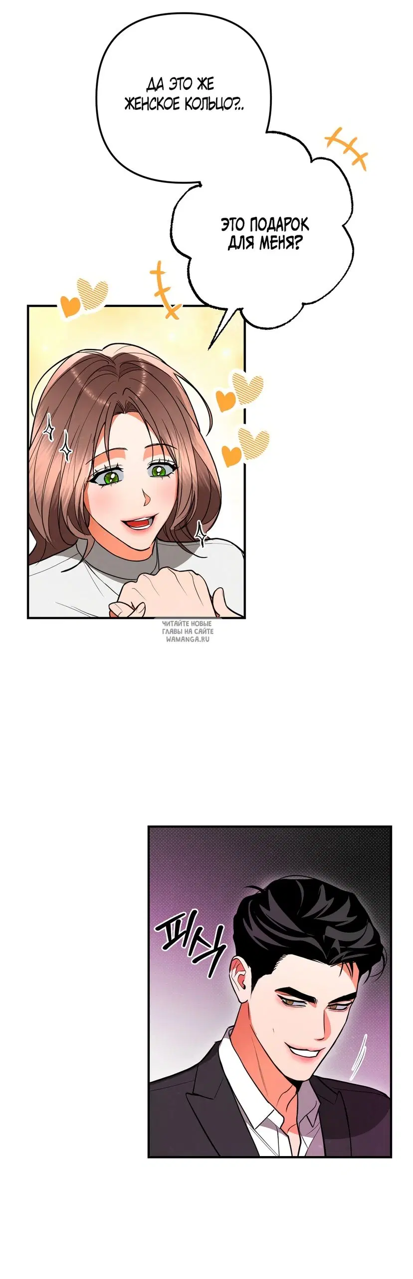 Page 32.000