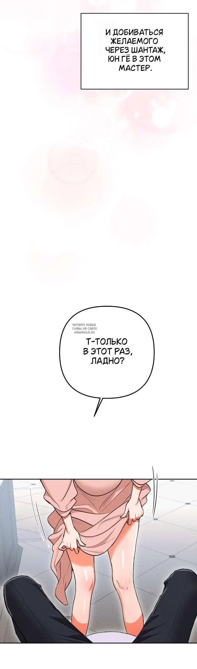 Page 32.000