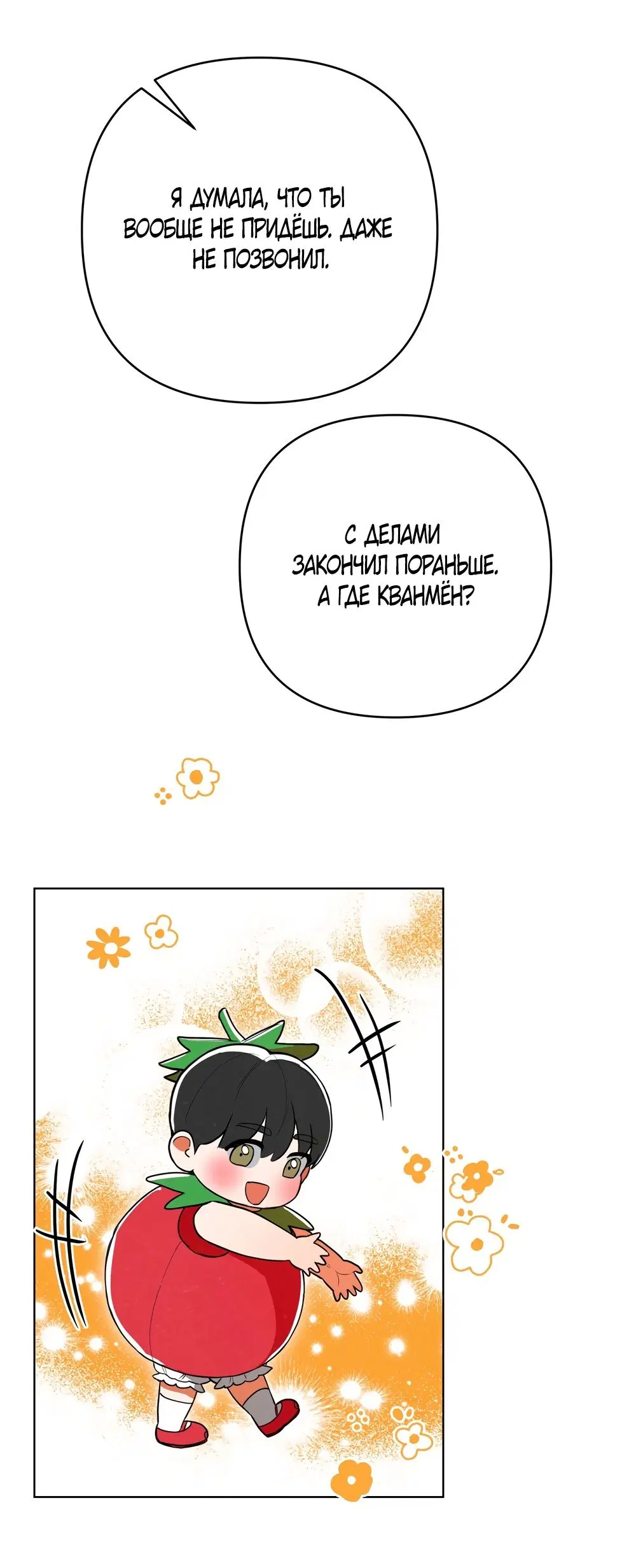 Page 32.000