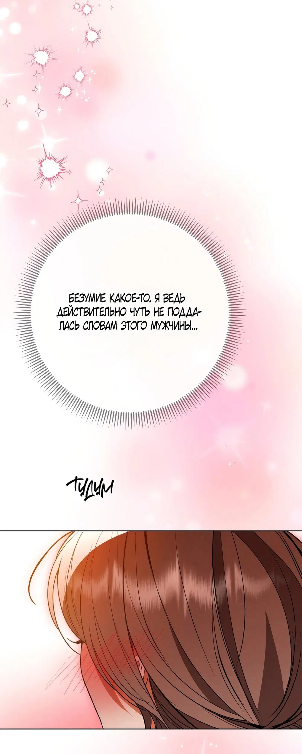 Page 48.000