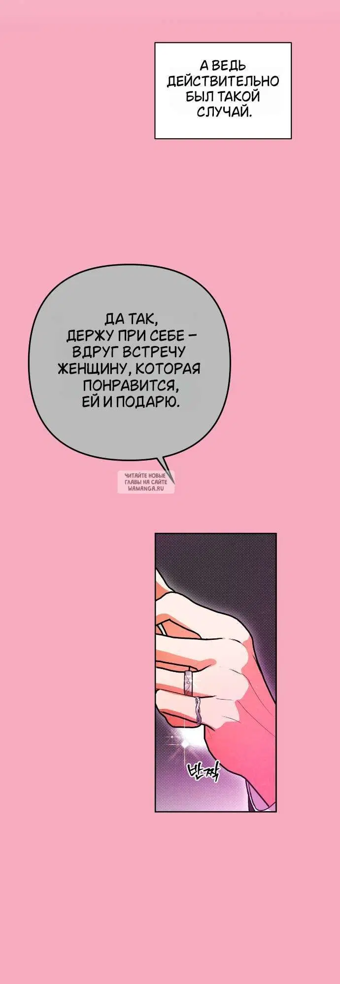 Page 48.000