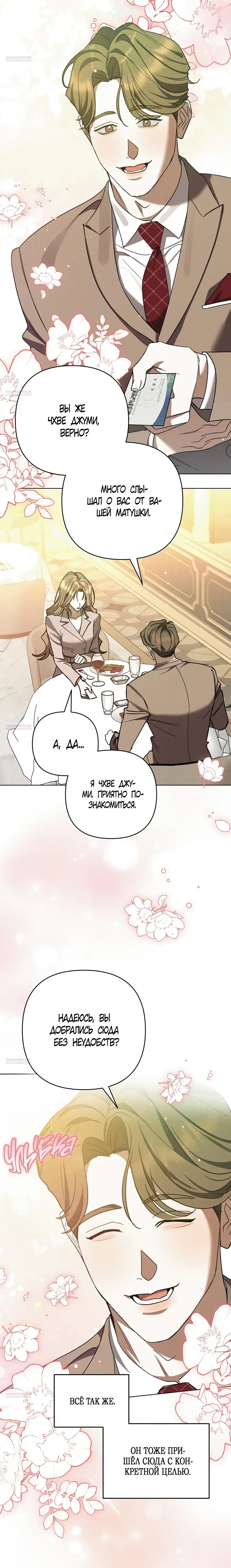 Page 4.001