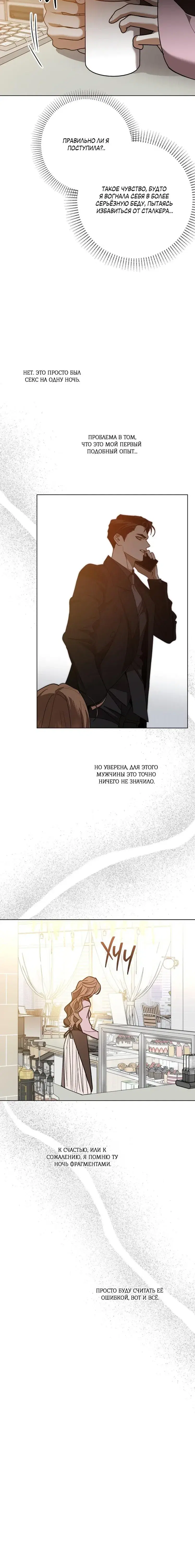 Page 4.001