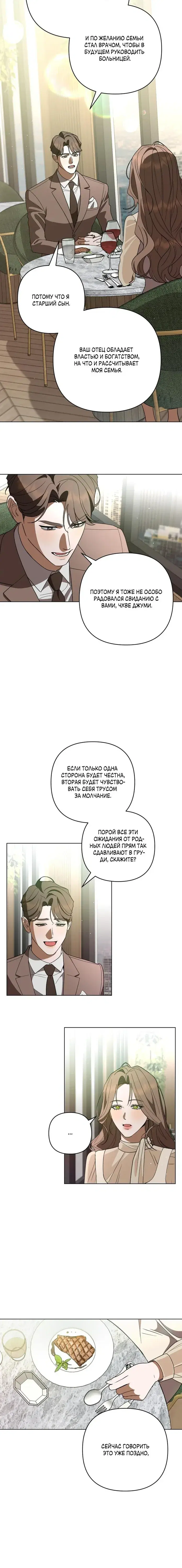 Page 4.001