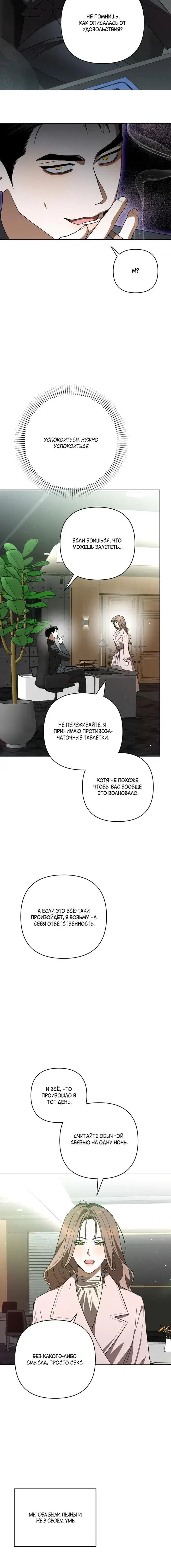Page 4.001