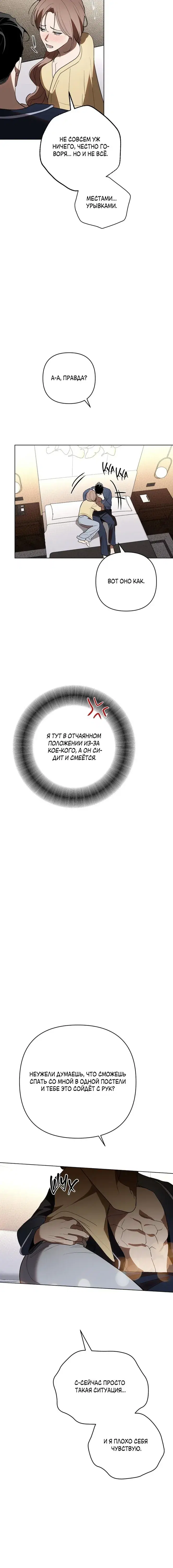 Page 4.001