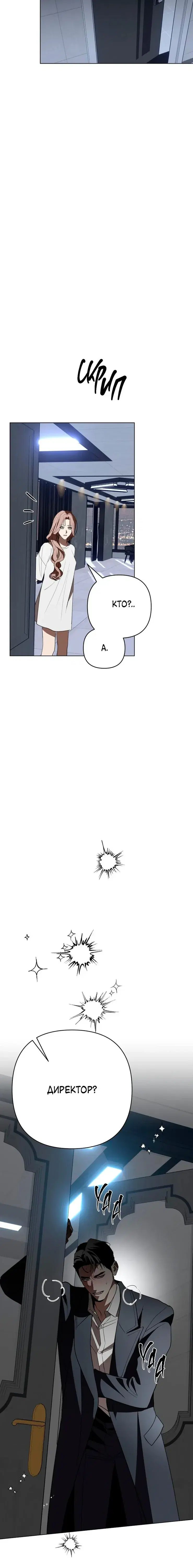 Page 4.001