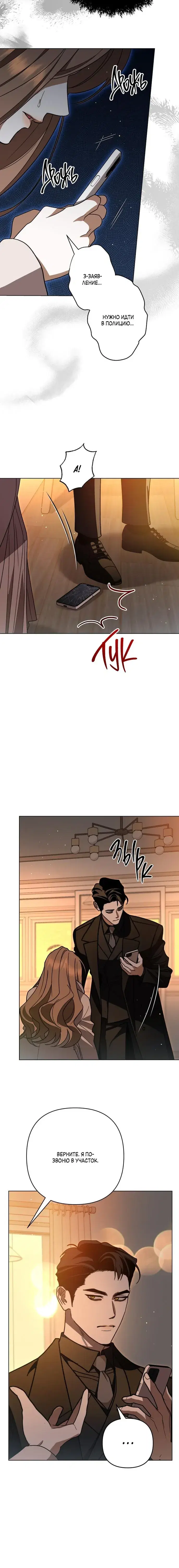 Page 5.001