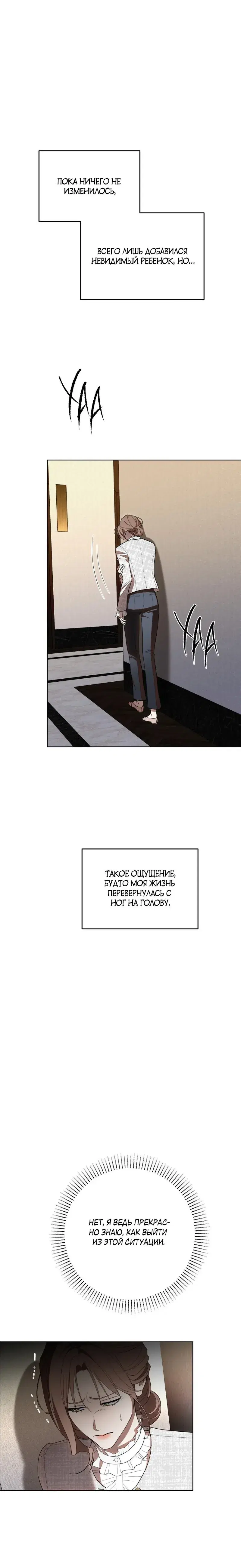 Page 5.001