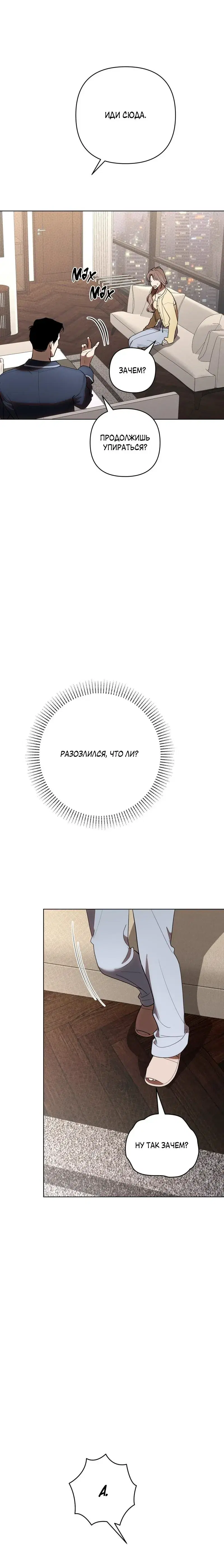 Page 5.001