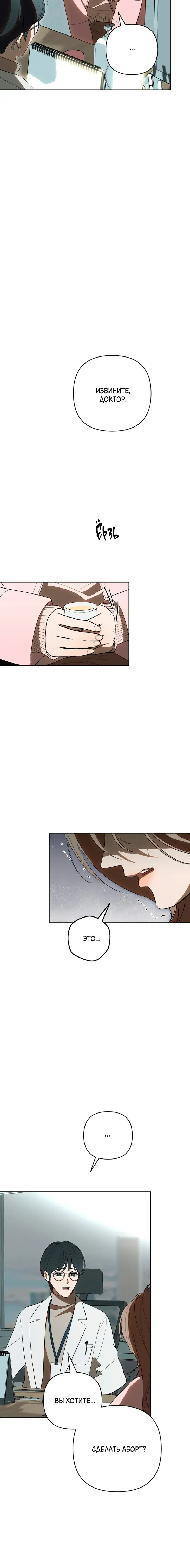Page 5.001