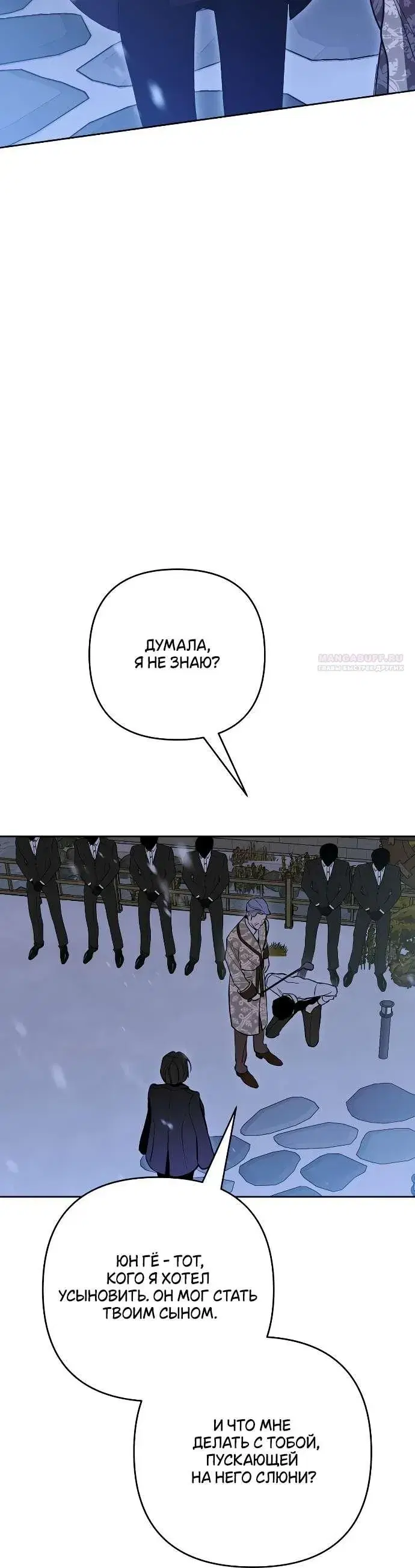 Page 5.001