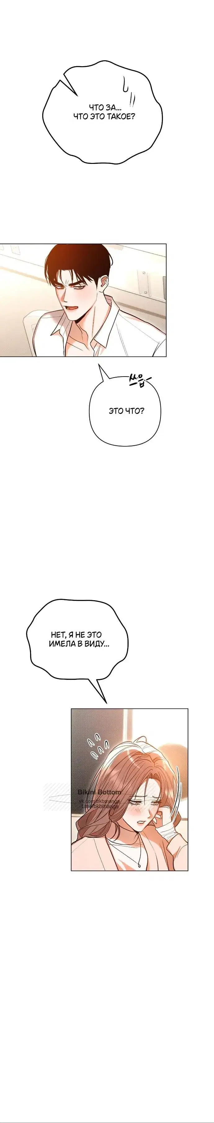 Page 5.001