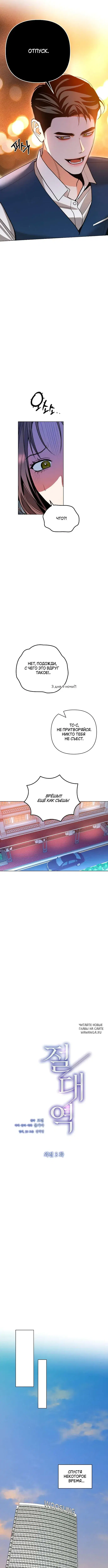 Page 5.000