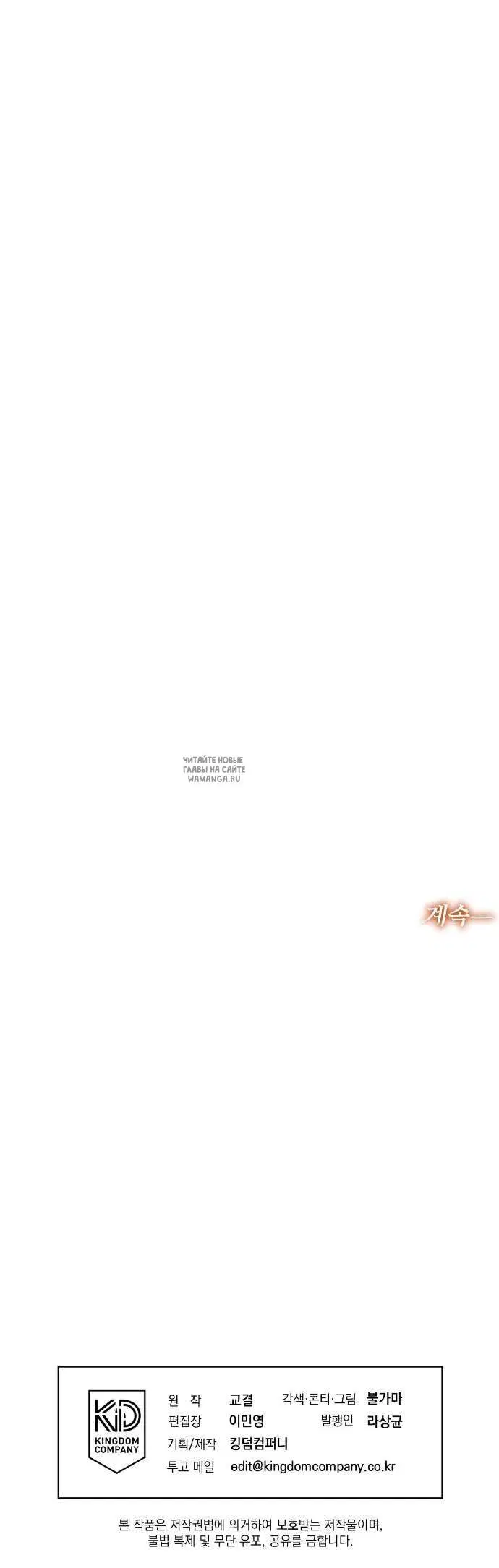 Page 52.000