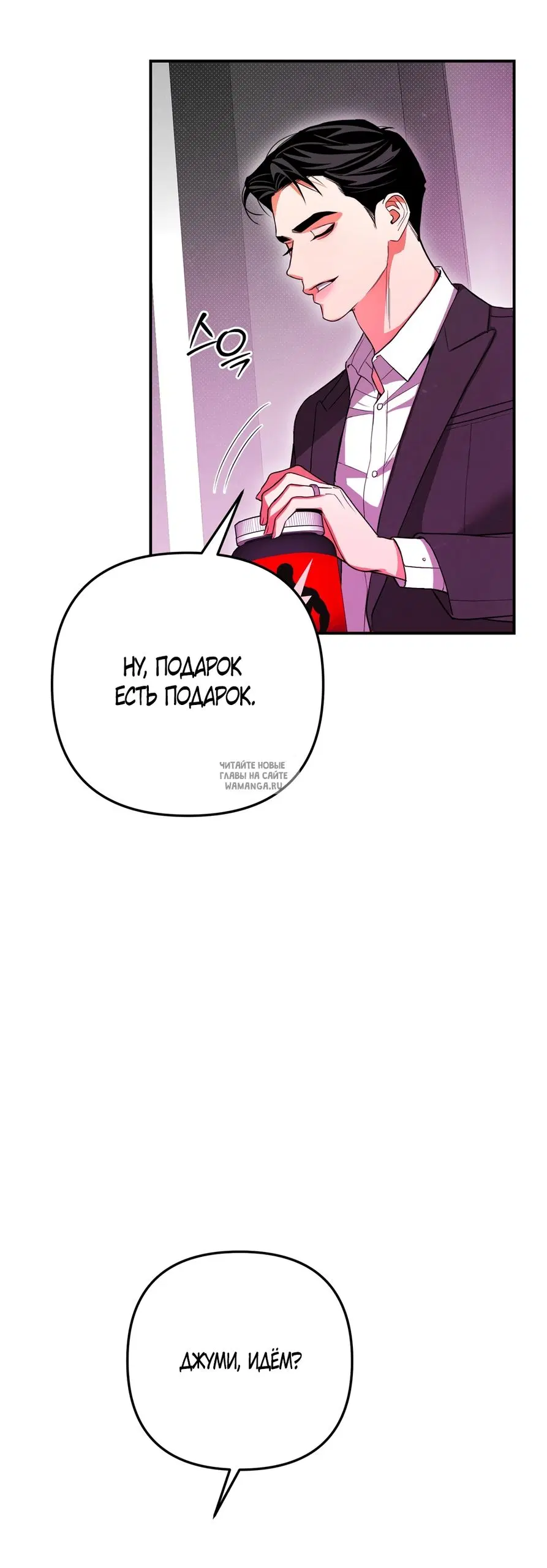 Page 53.000