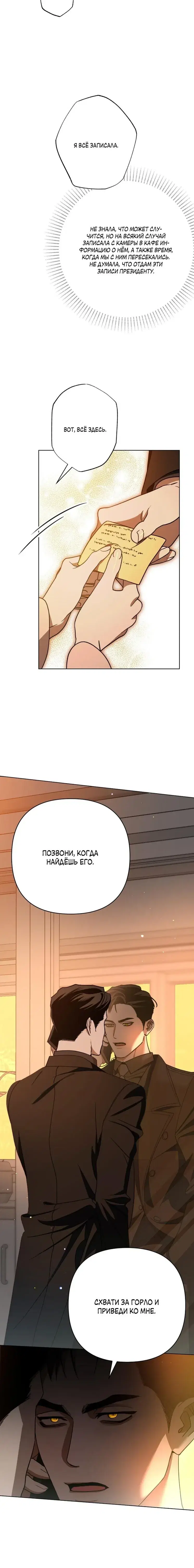 Page 6.001