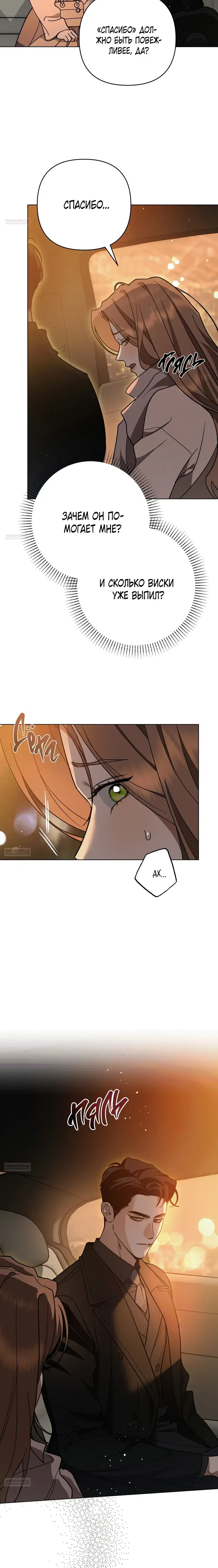 Page 6.001